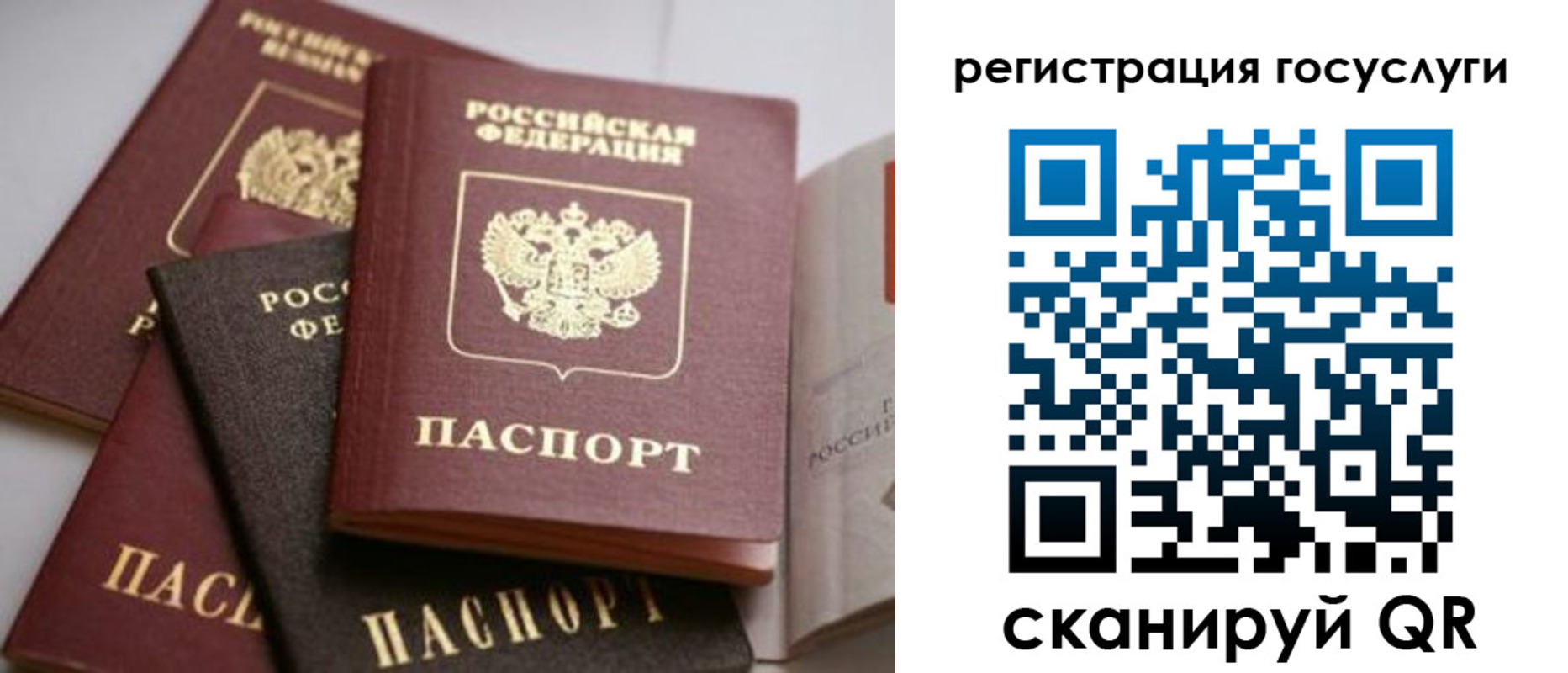 пропишу в квартире в Бугульме