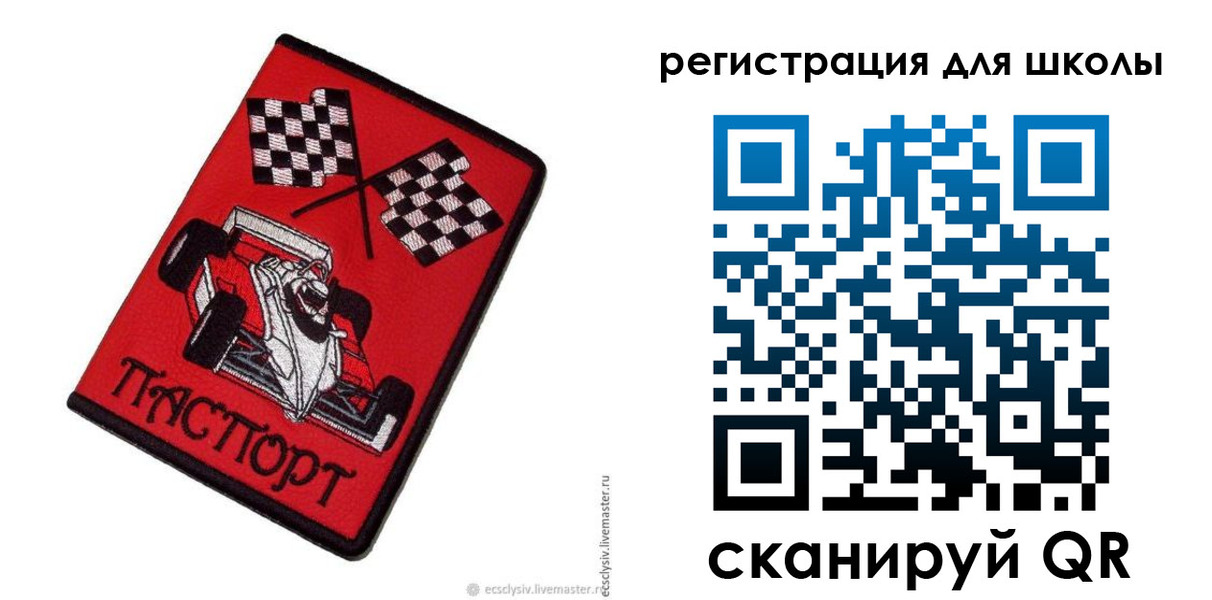 пропишу в квартире в Бугульме