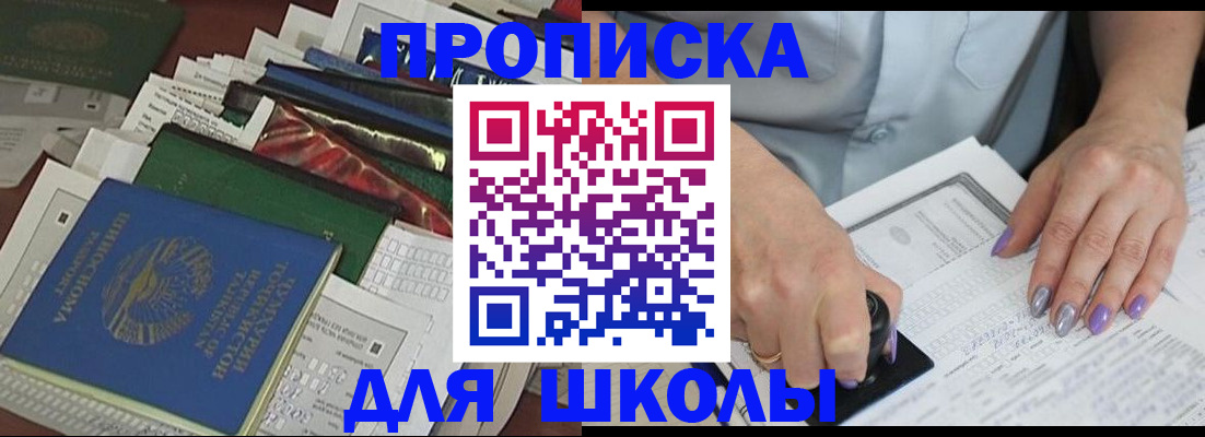 временная регистрация госуслуги в Бугульме